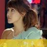 permainan bola gelinding online di mana aktris Yui Aragaki berperan sebagai karakter CM